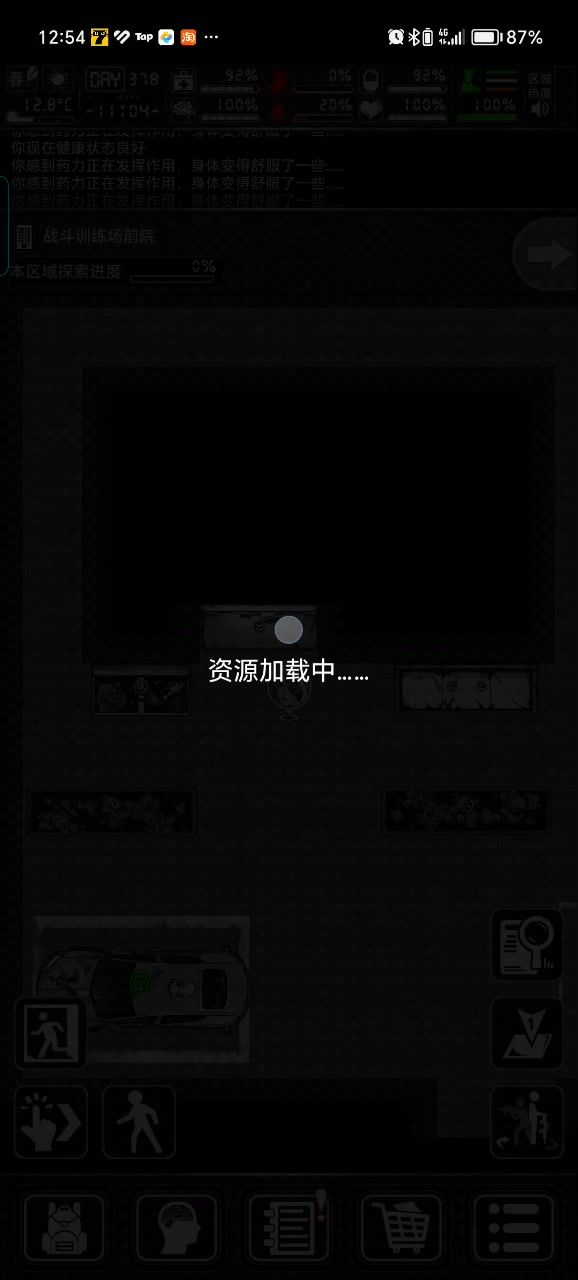 速度还可以截图