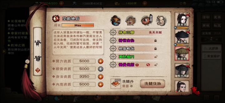 兄弟们,有个疑问截图