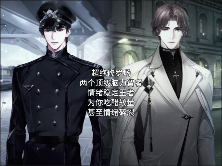 两个实力战将,暗暗吃醋!截图
