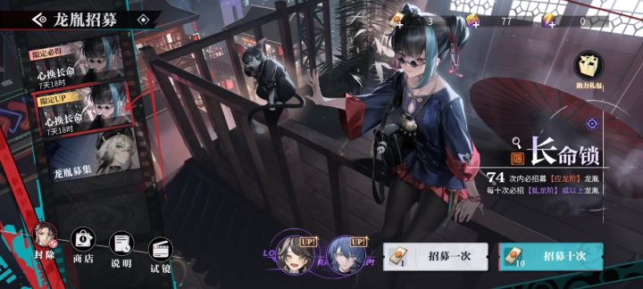 离谱,抽卡没画面了截图