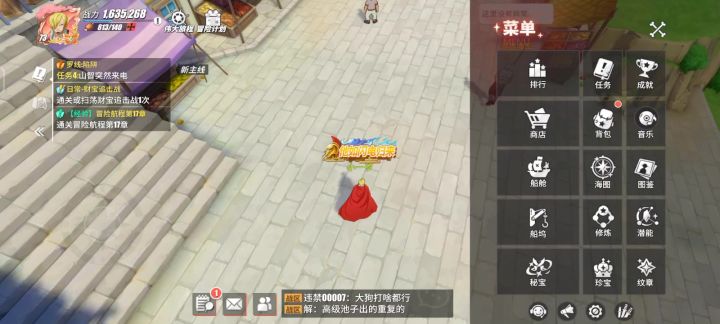 这次更新到底把哪里的设置改了，这个操作方式晕死我了截图