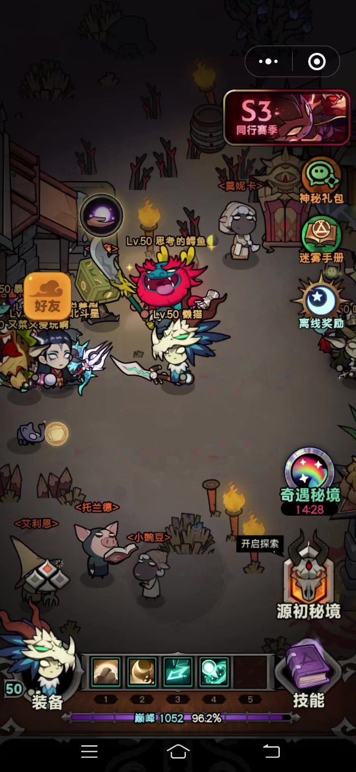 奶牛截图