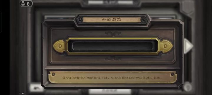 不是哥们 我打人机都不行?你在这叠buff?截图