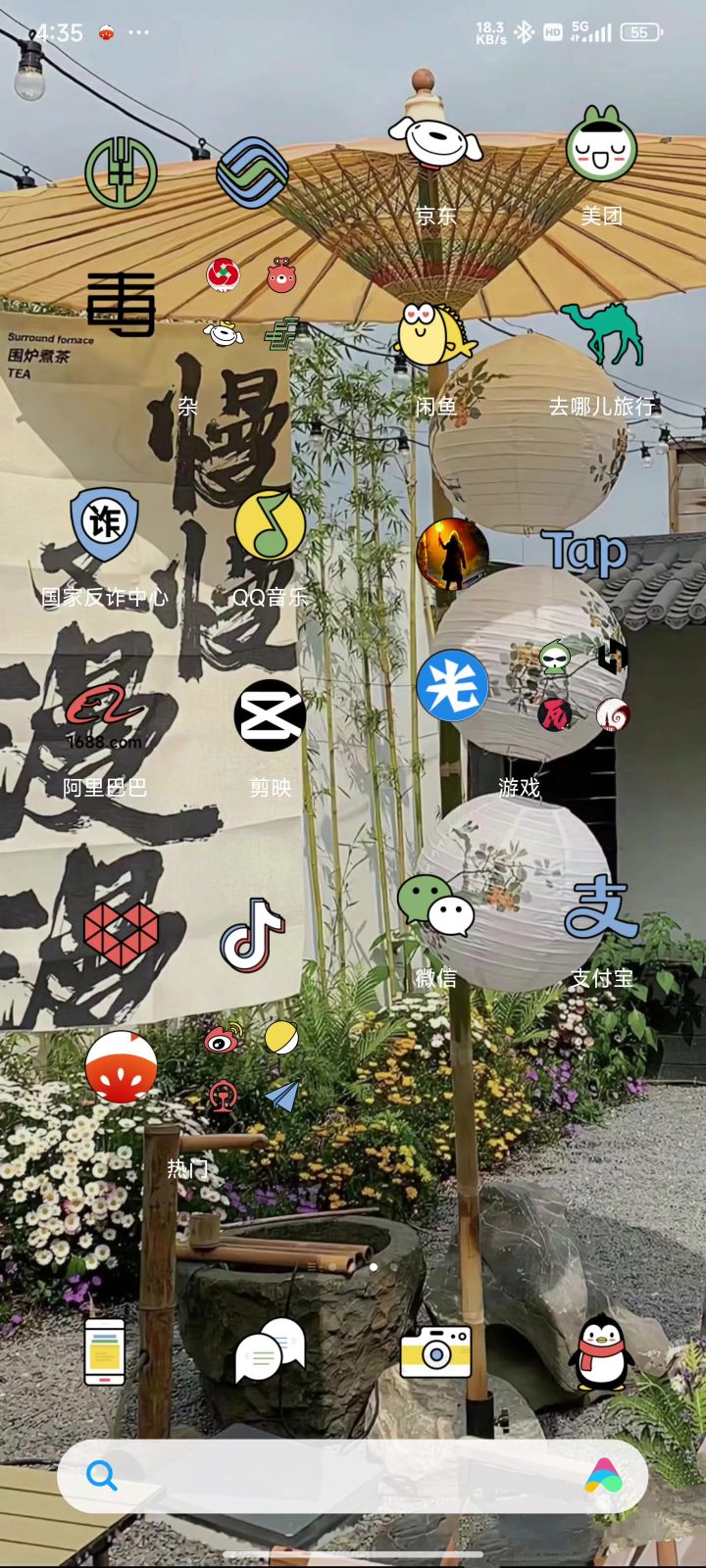 闪退截图
