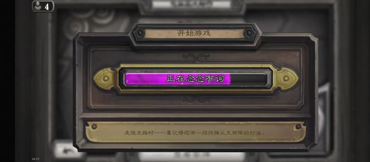 玩个单机都能卡住截图