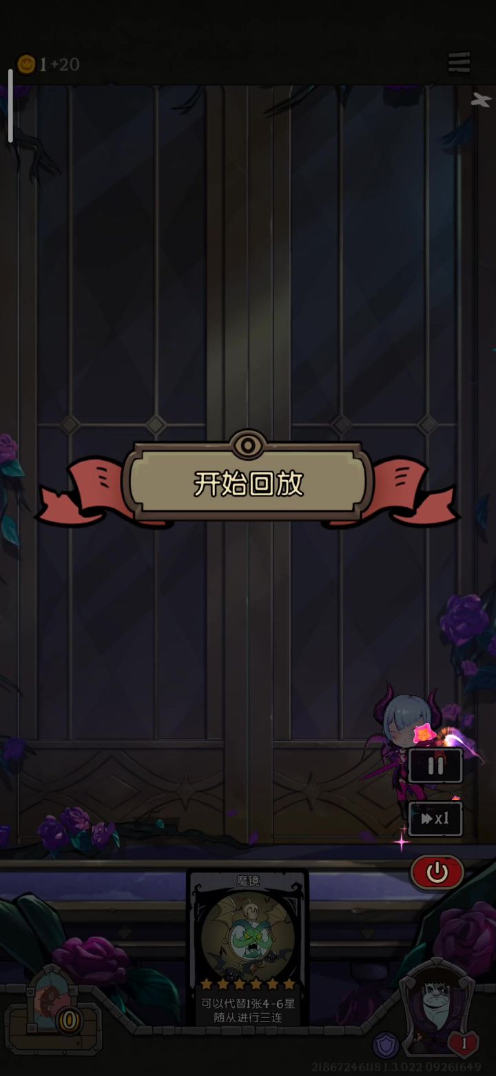 可惜不能左脚踩右脚螺旋上天截图