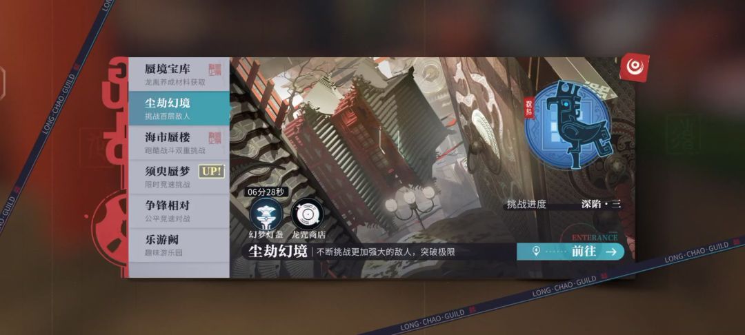 玩的没啥玩法咯截图