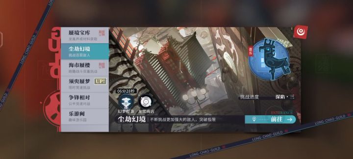 玩的没啥玩法咯截图