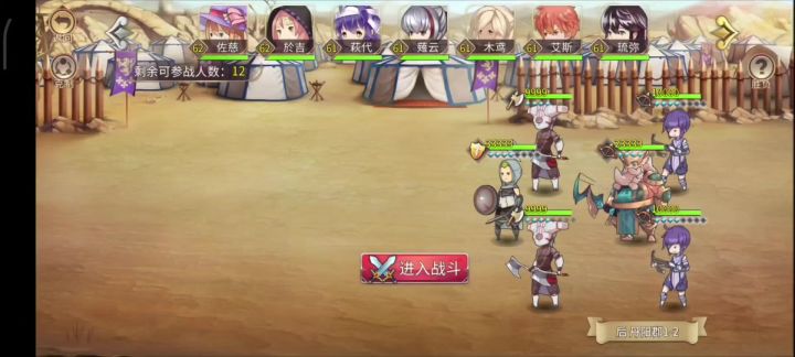 新版62级低练度过后陶谦2，於吉三动定乾坤。截图