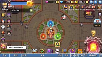 【安洛先】【牧师】【辅助一次十粉钻】新火牧视频向攻略