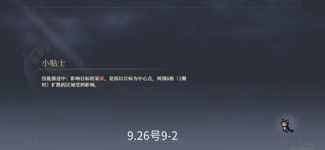 video-4437265