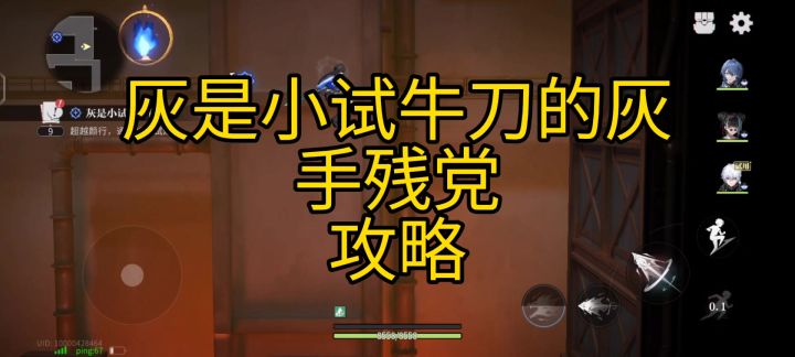 手残党福音来了截图