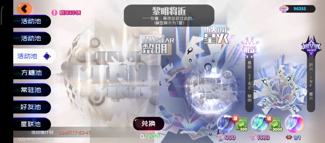 video-4437299