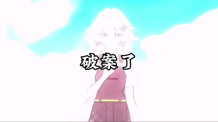 原来凯撒还是个喜欢看少漫的小女生啊!截图
