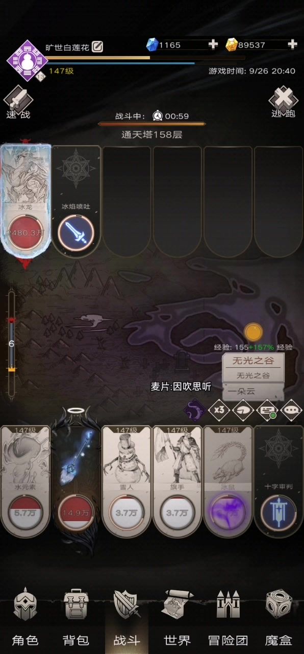 别管我伤害,就问我控制强不强吧~截图