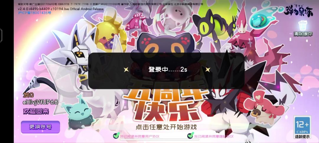 video-4437674