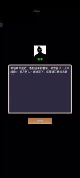 坚持就是胜利！