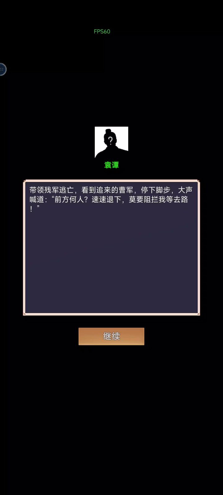 坚持就是胜利!截图