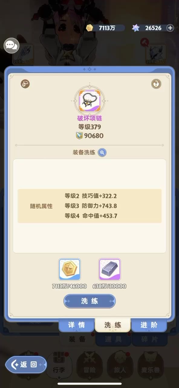 video-4437753