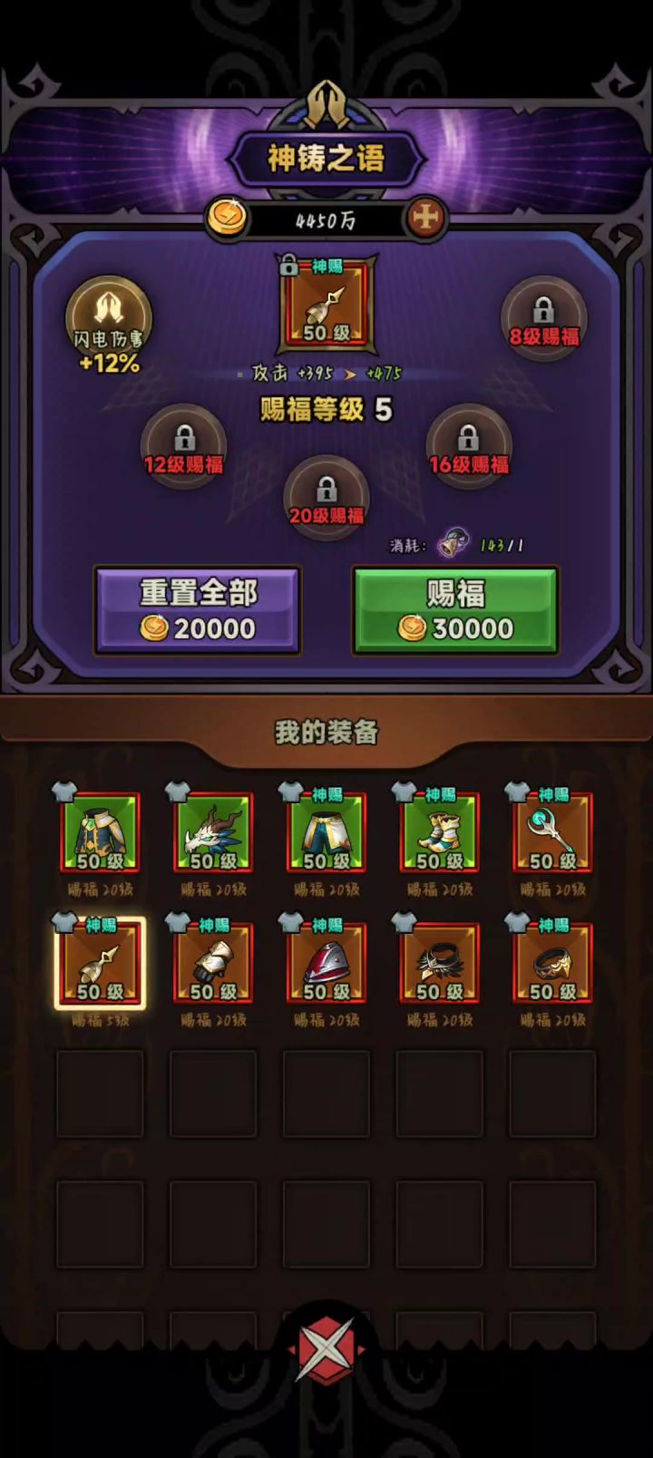 神铸赌狗赌到最后一无所有,不敢赌了截图