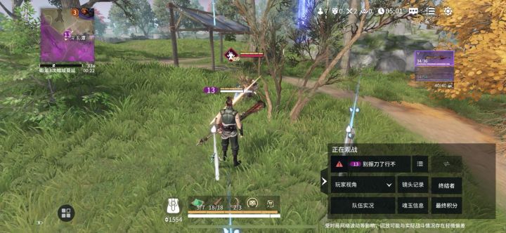 胡为需要加强截图