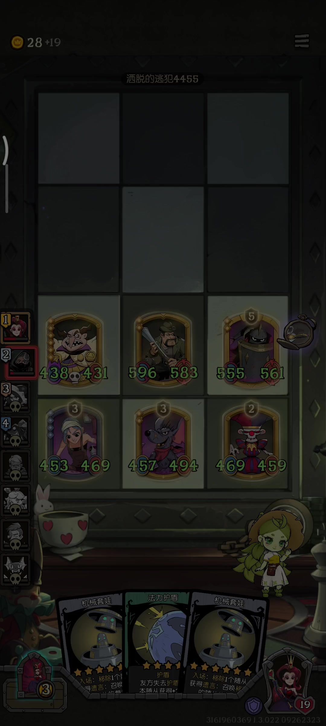 video-4437927