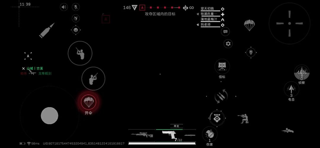 video-4437936