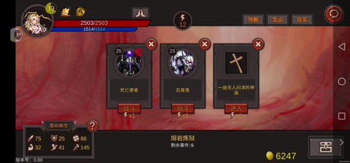 抽到能量窃取,技能基本满级了,打最高难度截图