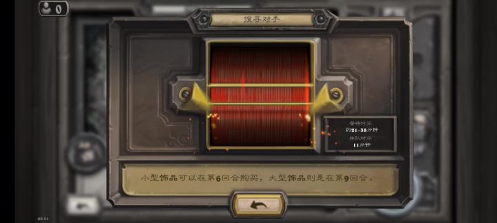 神奇的排队系统截图