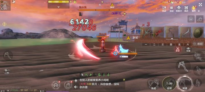 山海新武器哦,有点帅!截图
