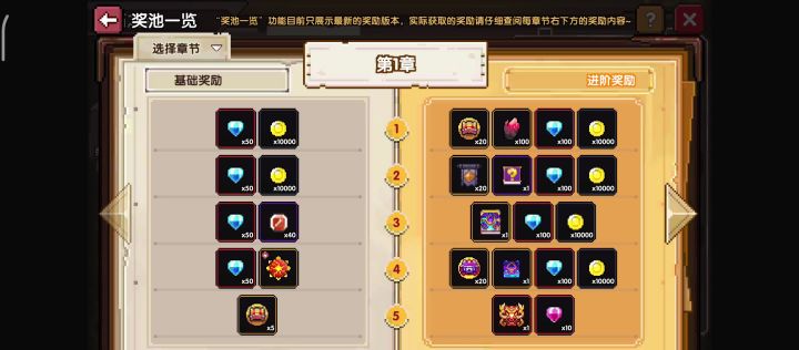 改了吗，如改截图