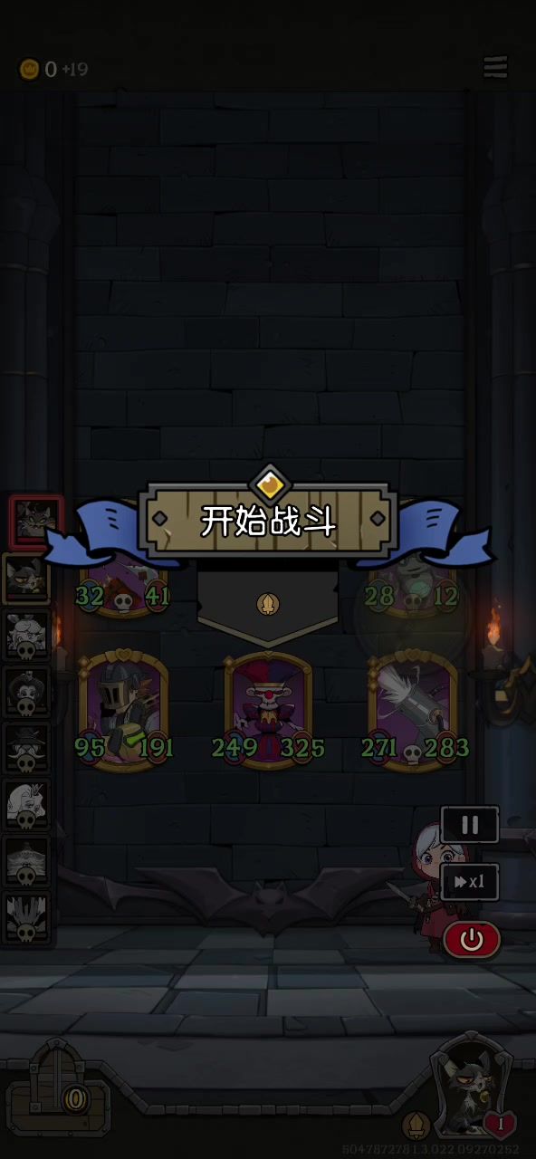 应该是钻石到传说都可以用的了机械遗言了截图