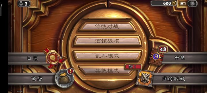 萌新不知道复制卡组的看这个截图