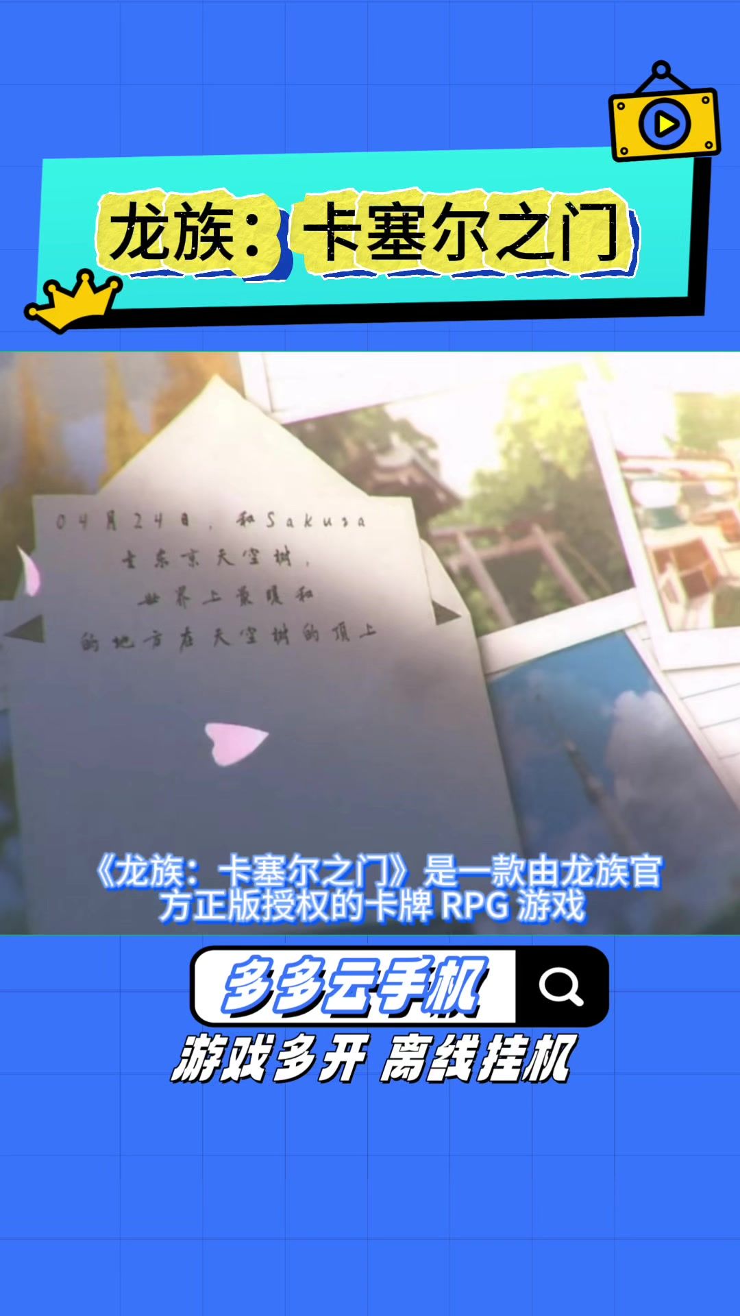 video-4438322