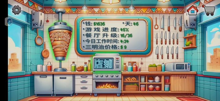 方便，就是一直忘记打乞丐截图