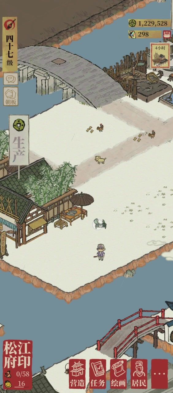 螃蜞抓不到截图