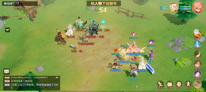 赤焰PK实录(八方论剑)截图