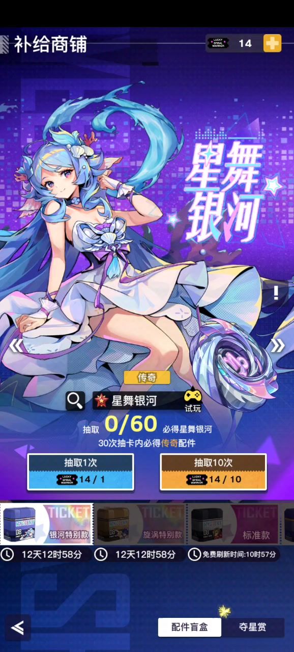官方你们这个Up是认真的吗？截图