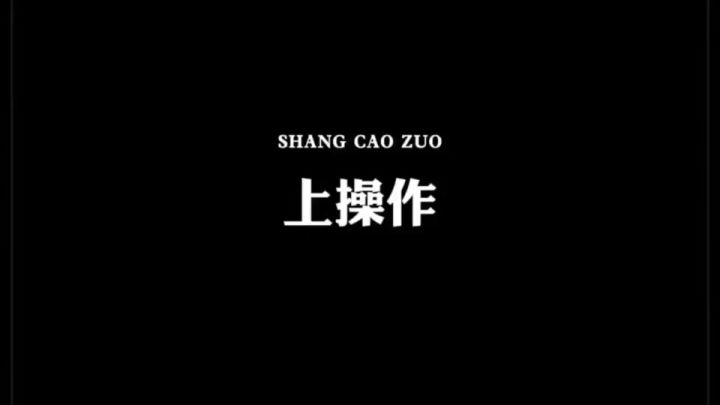 家族九月潇招人啦福利多多(招长期忍忍)截图