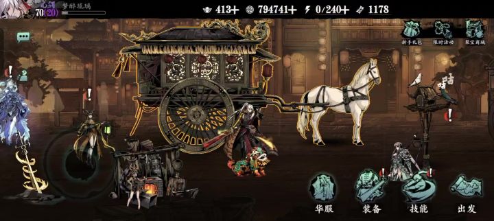 我这个练度这个伤害正常吗?截图