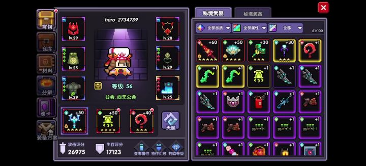 求解答截图