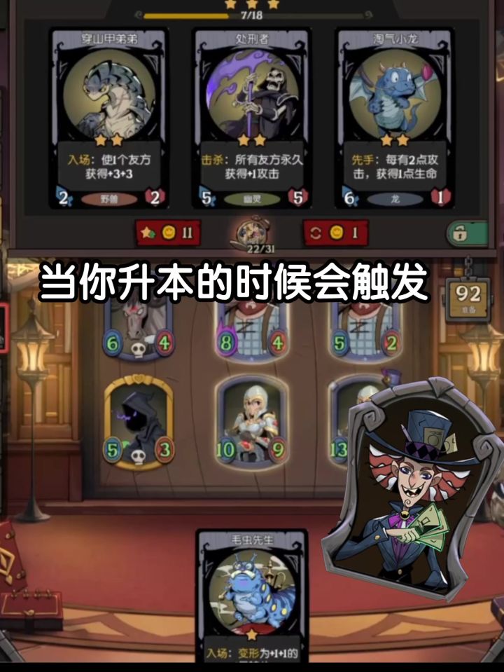 月圆有梗之疯帽子教你说粤语截图
