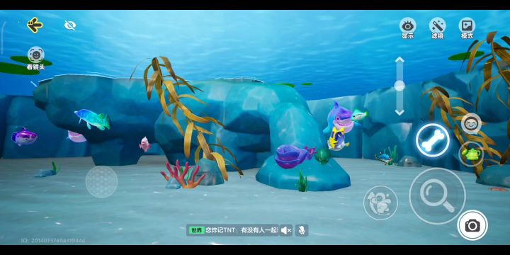 元梦之星水族馆截图
