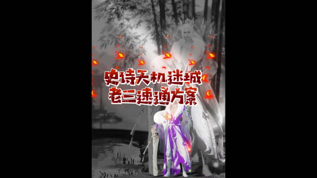 video-4438783