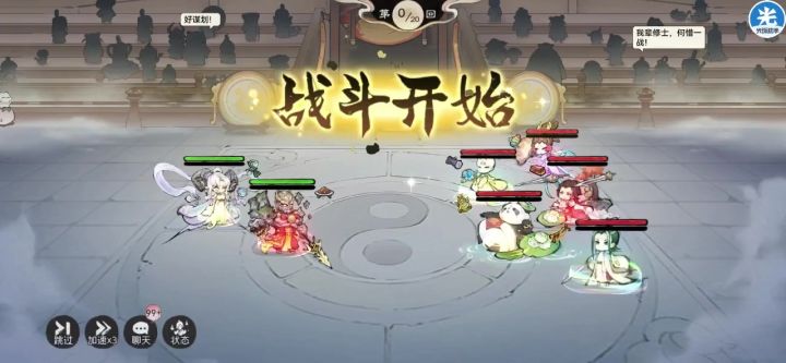 石头人bug截图
