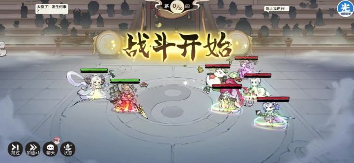 石头人一回合变身截图