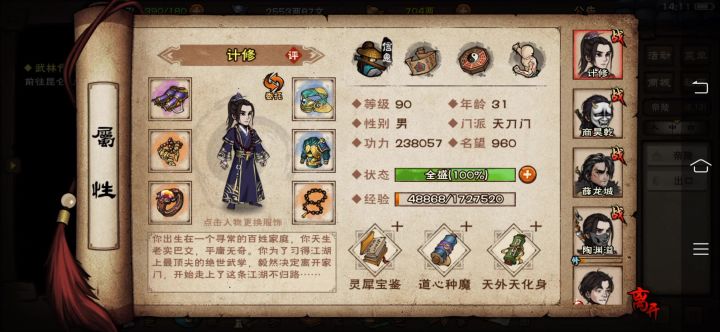 这玩意儿怎么打呀?截图