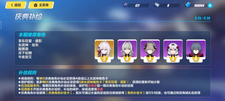 祝大家抽卡欧气满满截图