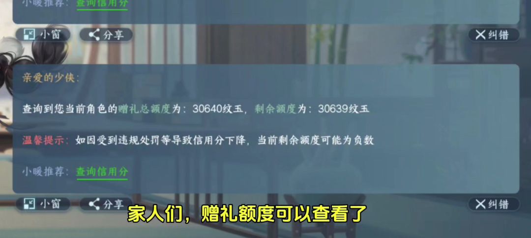 video-4438977