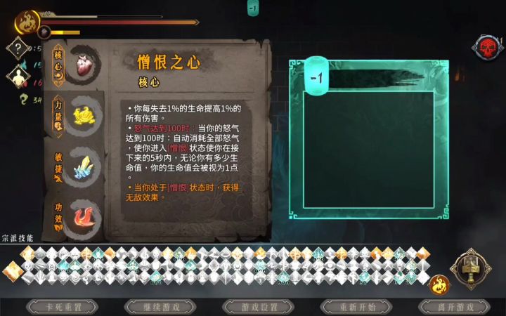 响指流大成截图